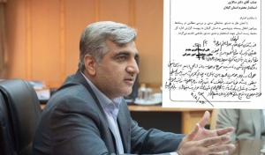 در صورت کمترین آسیب زیست محیطی فوراً باید متوقف شود