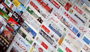 رئیس و اعضای انجمن بانوان خبرنگار و روزنامه نگار گیلان انتخاب شد