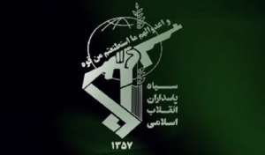یک تیم تروریستی در منطقه عمومی جوانرود منهدم شد