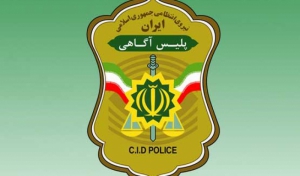 تلفن همراه بهانه ای برای قتل دوست