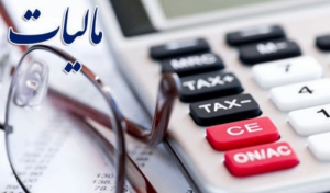 تخلف آشکار یک مرکز درمانی در رشت