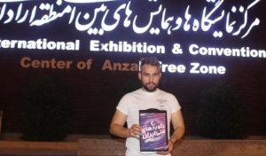 ۱۶ ساعت ماساژ بی وقفه بر روی صد نفر