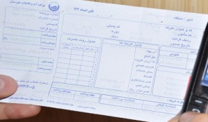 حذف کامل قبوض کاغذی آب تا دو سال دیگر