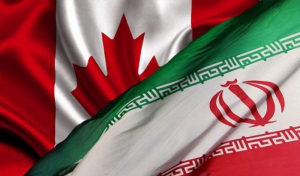 اعتراض شدید ایران به فروش املاکش در کانادا