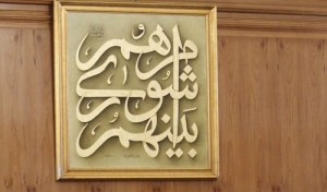 شهردار و ۳ عضو شورای شهر لوشان دستگیر شدند