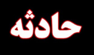 جان باختن مردی ۳۸ ساله بر اثر برق گرفتگی در فومن