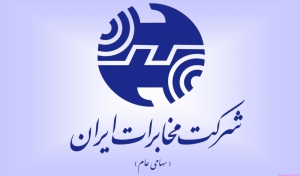اختلال در تلفن های ثابت