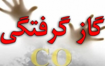 قاتل خاموش در آستارا قربانی گرفت