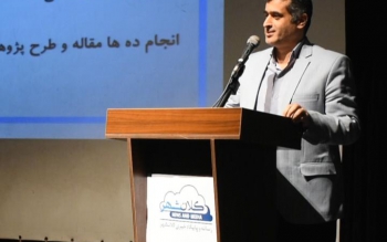 شفافیت، باج گیری نیست