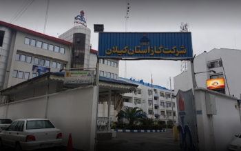 در عصر اینترنت، قطعی گاز را با بلندگو اعلام می کنیم!