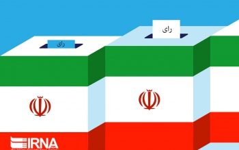 تایید صلاحیت ۱۵۹ داوطلب انتخابات مجلس در گیلان