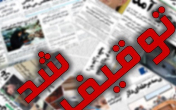 توقیف سایت «انتخاب» با شکایت شورای عالی امنیت ملی