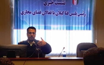 اینستاگرام و تلگرام به کشتارگاه آبروی افراد تبدیل شده است