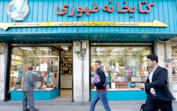 به محیط کوچک تری می رویم تا پاسخگوی بدهی هایمان باشیم