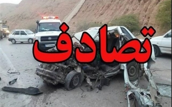 تصادف مرگبار در رشت