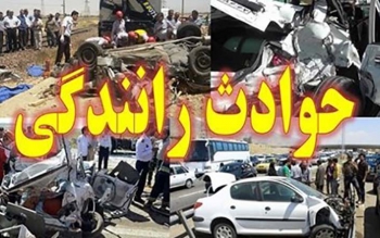 حادثه مرگبار در جاده پره سر - رضوانشهر