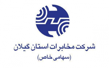 اختلال در تلفن ثابت