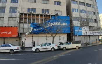 چرا تابلوی سامسونگ و ال جی پایین کشیده شد؟