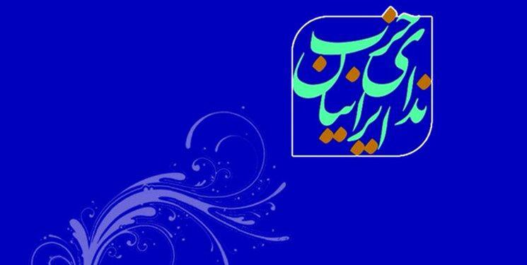 حسنی نامزد اصلی مورد حمایت این حزب شد