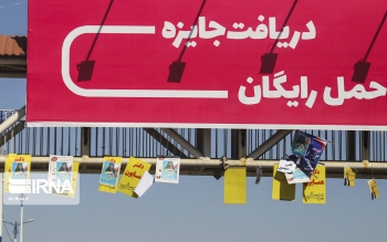 به من رای می دهید!