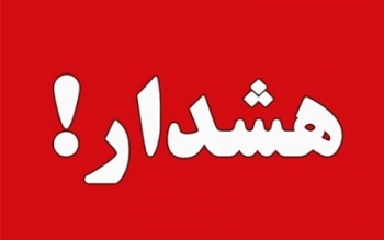 انجام تست کرونا درب منزل کلاهبرداری است