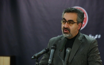 تشریف بیاورید سیستان وبلوچستان