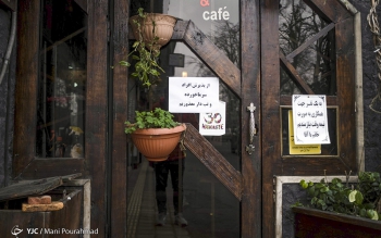 این شهر «تب» دارد