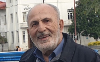 محمد محمدی، پزشک و مدیرکل اسبق سازمان پزشکی قانونی گیلان درگذشت