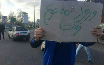 «داستان یک شهر» رشت در بهتِ بحران!