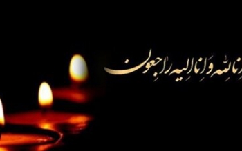 درگذشت چهارمین پرستار گیلانی براثر ابتلا به کرونا