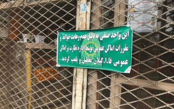 استاندار گیلان: کمبودی در زمینه تامین کالاهای ضروری نداریم