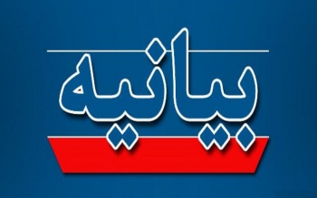 لطفا در خانه بمانید