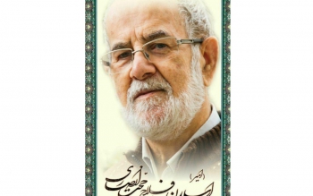 درگذشت نماینده اسبق مردم لاهیجان و سیاهکل در خانه ملت