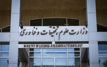 نحوه برگزاری امتحانات پایان ترم دانشگاه ها مشخص شد