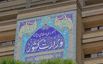وزارت کشور: مهاجرین افغانستانی باید به سرزمین خود برگردند و افغانستان را آباد سازند