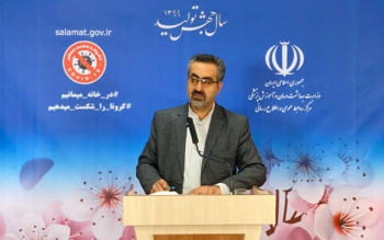 شناسایی ۱۳۴۳ مورد جدید ابتلا به کرونا / بهبودی و ترخیص ۵۷۰۲۳ تن از بیماران تاکنون