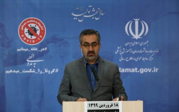 شناسایی ۱۹۷۲ مورد جدید ابتلا به کرونا / بهبود ۳۵۴۶۵ بیمار مبتلا به کرونا تاکنون