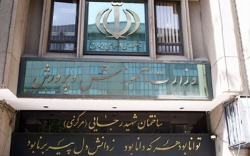 آماده به پایان رساندن سال تحصیلی دانش آموزان هستیم | امکان بازگشایی مدارس از ۱۵ شهریور