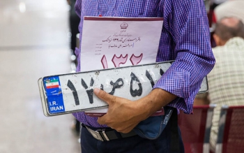 مراکز تعویض پلاک رشت و رودبار تعطیل شدند