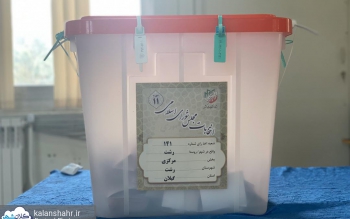 به نظر می رسد بیش از ۹۰ درصد کاندیداها تایید شده اند / یک عضو شورای پنجم رد صلاحیت شد!