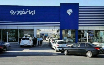 جزییات فروش فوق العاده جدید ایران خودرو اعلام شد