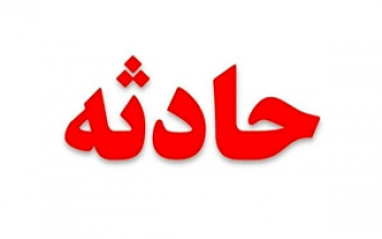 ماجرای شنیده شدن صدای انفجار در شرق تهران چیست؟