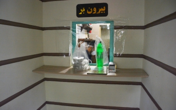 داخل ممنوع، فقط بیرون بر!