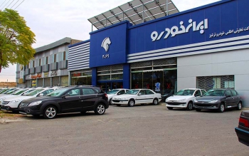 «چک به نام خریدار» هم به شرایط ثبت نام اضافه شد / ۱۰ شرط اولیه خرید خودرو