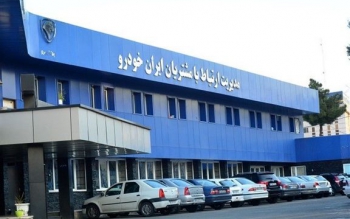 فروش فوق العاده جدید ۵ محصول ایران خودرو از فردا ۲۰ آبان