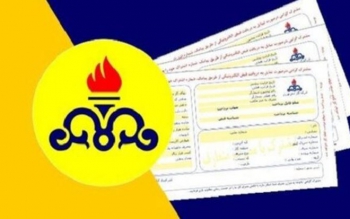 مبالغ پرداخت شده گاز مصرفی به مددجویان گیلان پس داده می شود