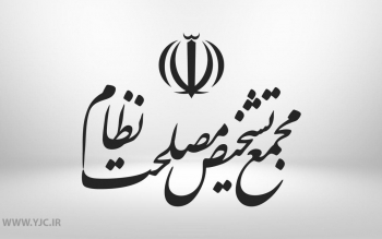 حذف صفر از پول ملی مغایر با ارزش های نظام نیست / لایحه گسترش منطقه آزاد به مجلس ارجاع داده شد