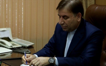 محیط زیست و نسبت آن با توسعه پایدار گیلان