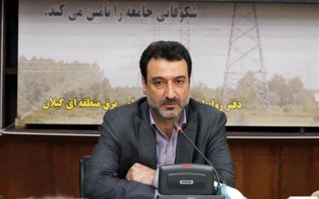 بهمن داراب زاده مدیرعامل برق منطقه ای گیلان شد