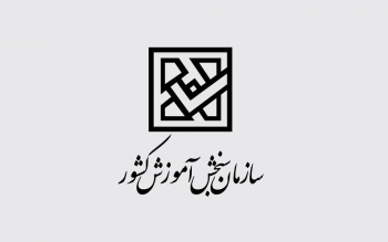 فرایند خوداظهاری کرونایی کنکور دکتری ۹۹ آغاز شد